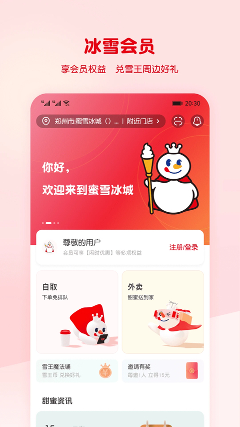 第2张截图