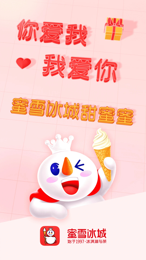 第3张截图