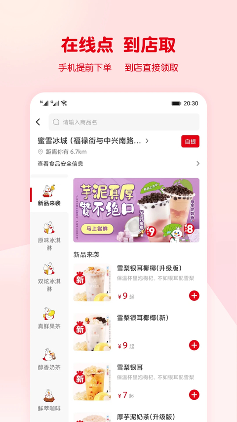第5张截图