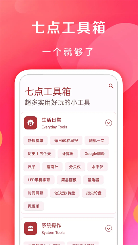 第2张截图