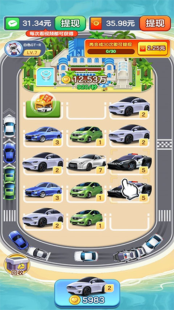 第2张截图