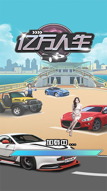 第1张截图