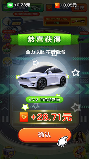 第4张截图