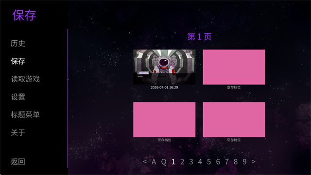 第3张截图