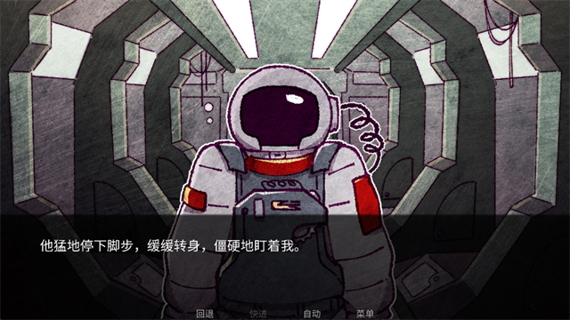 第2张截图