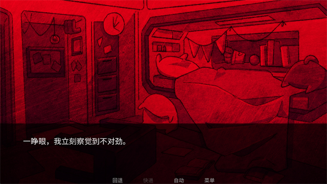 第4张截图