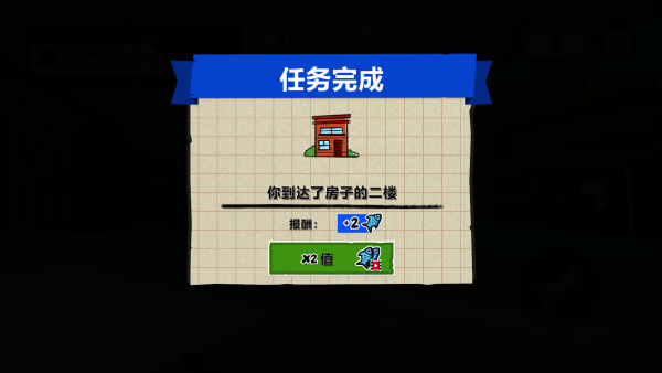 游戏操作界面截图