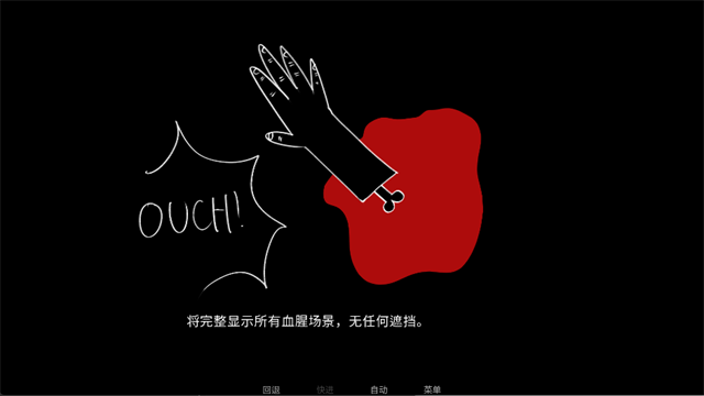 第3张截图