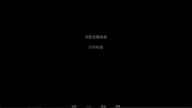 第2张截图