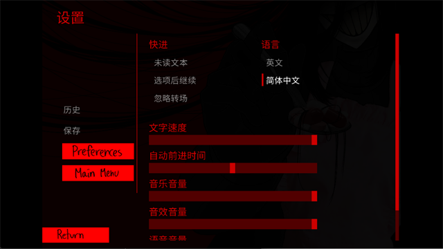 第5张截图