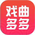 戏曲多多官方版下载 v4.2.3.0 安卓版