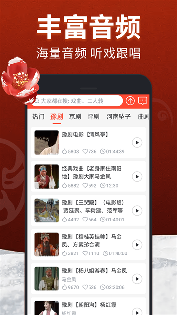 第1张截图