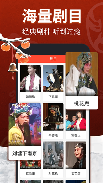第2张截图
