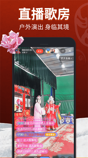 第3张截图