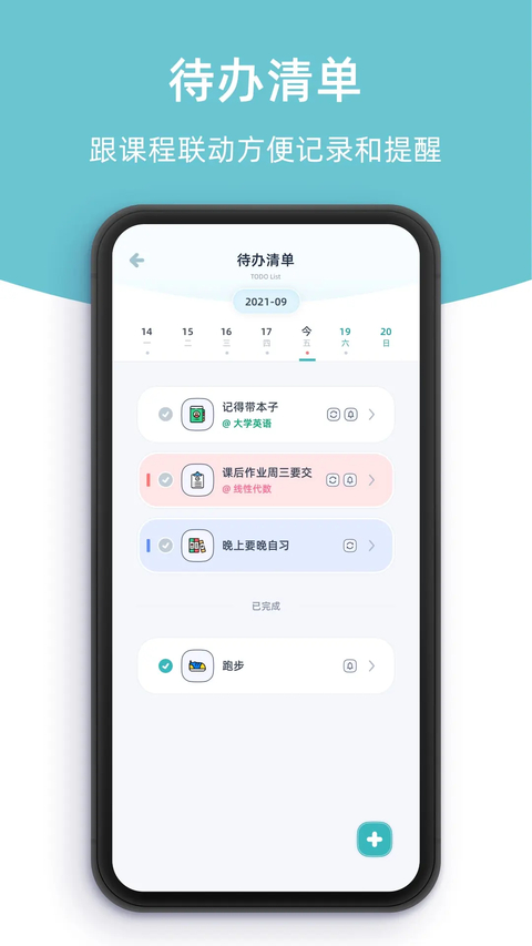 第2张截图