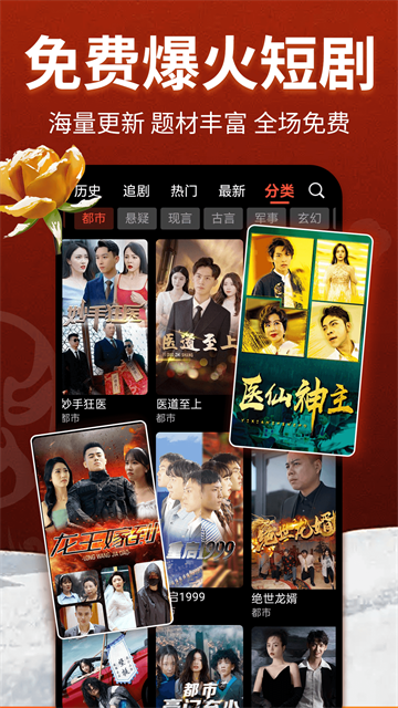 第5张截图