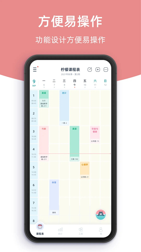 第1张截图