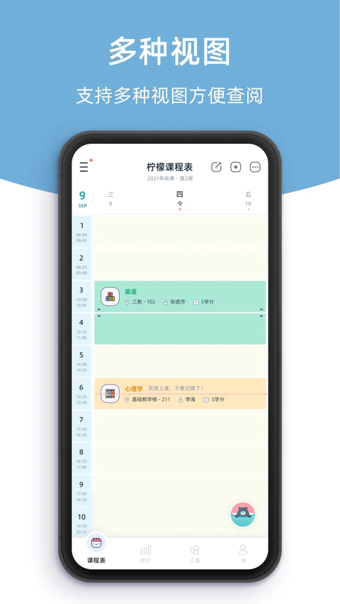 第3张截图