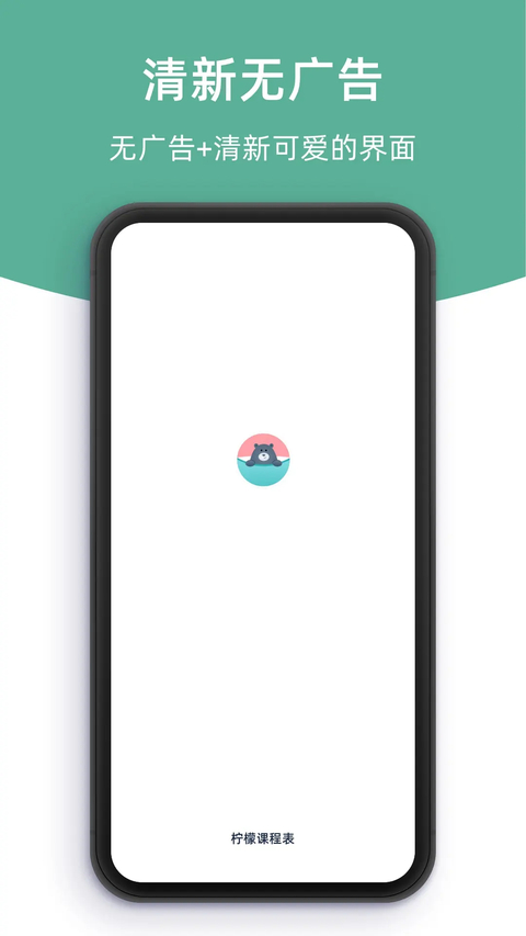 第4张截图