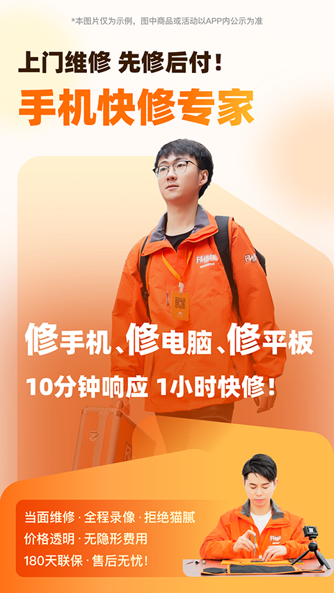 第1张截图