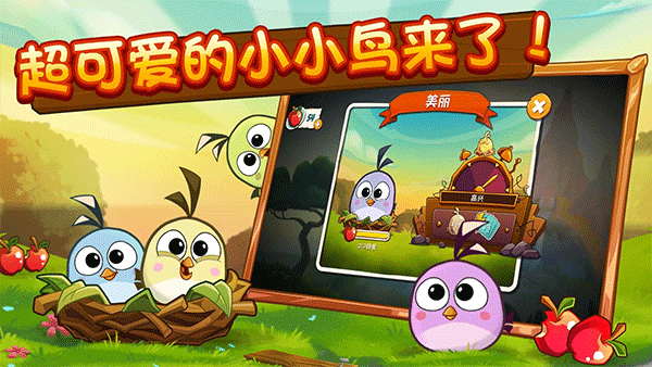 第4张截图