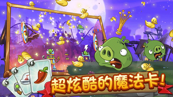 第2张截图