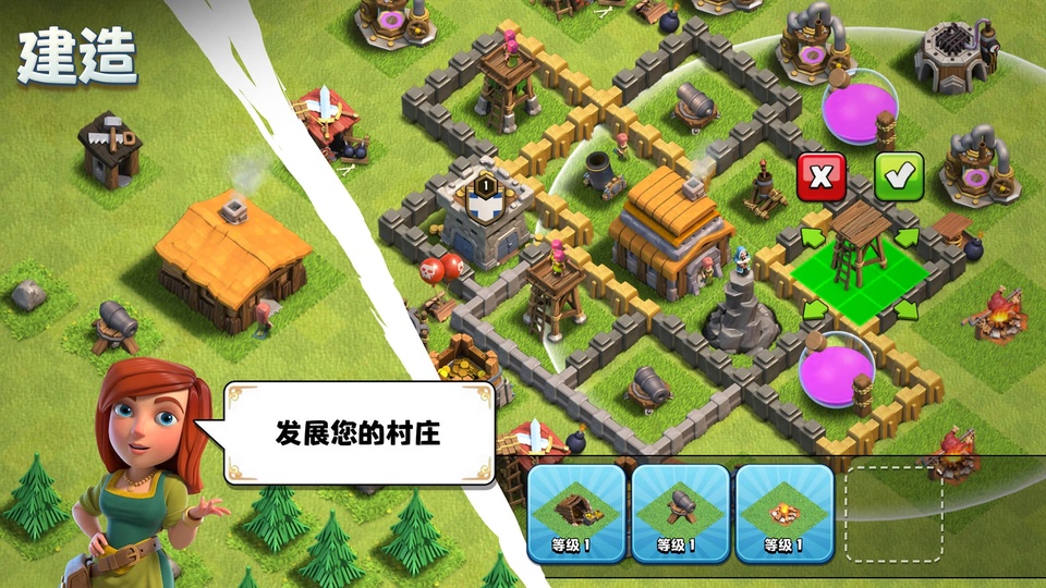 第3张截图