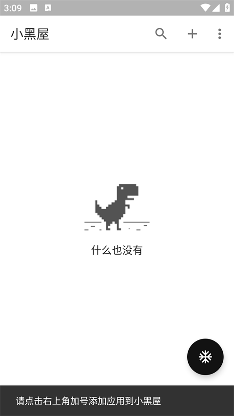 第1张截图