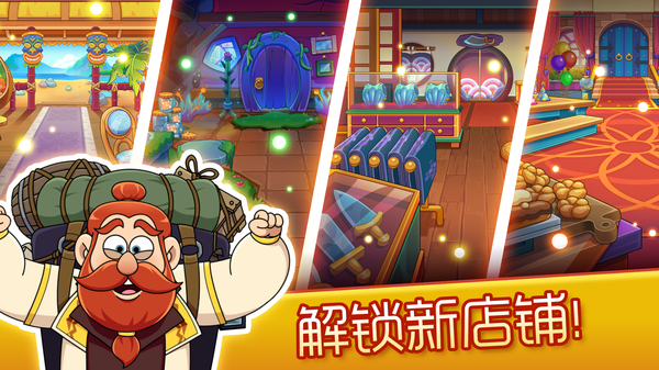 第5张截图