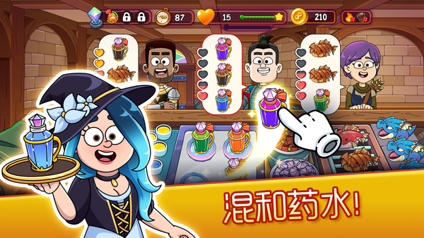 第2张截图