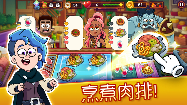 第1张截图