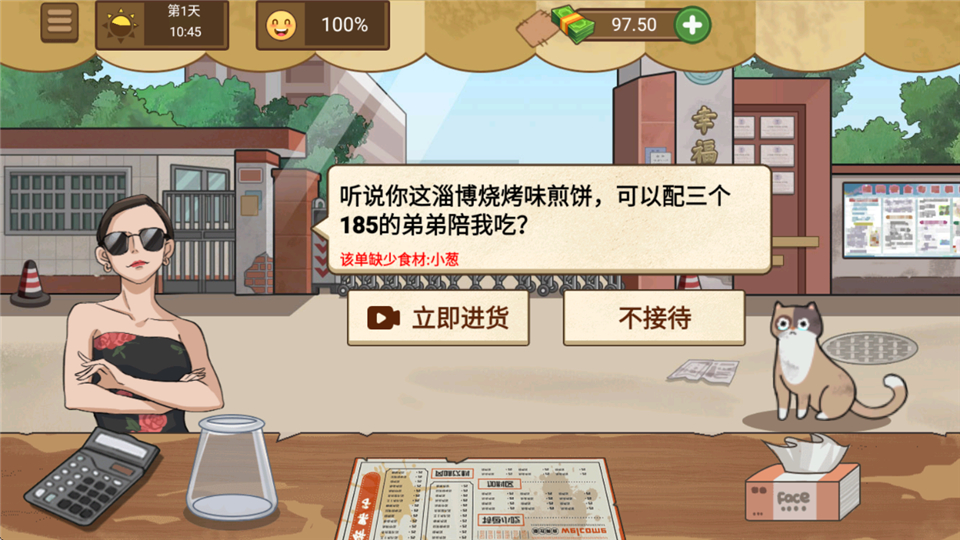 第5张截图
