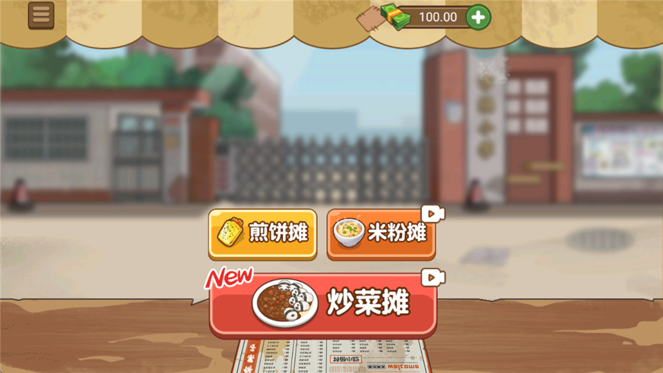 第1张截图