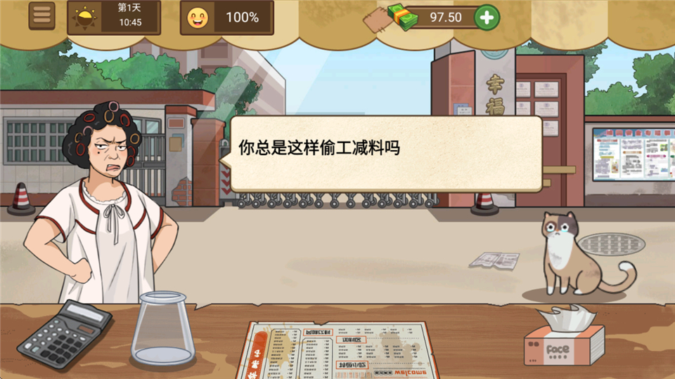 第3张截图