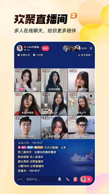 第5张截图