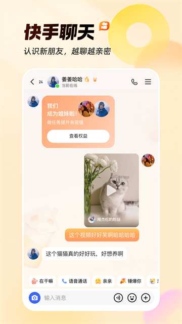第2张截图