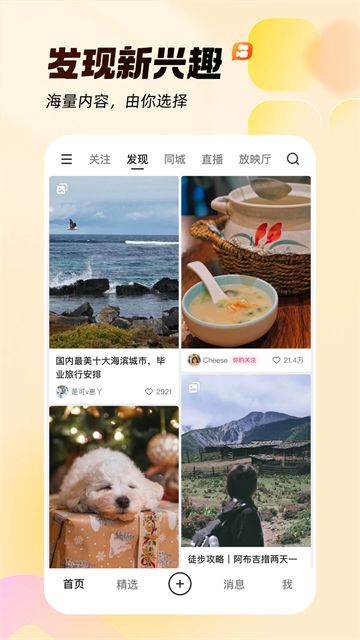 第1张截图