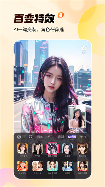 第3张截图