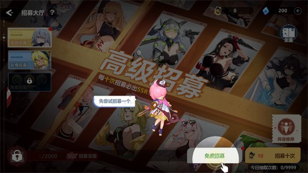 第2张截图