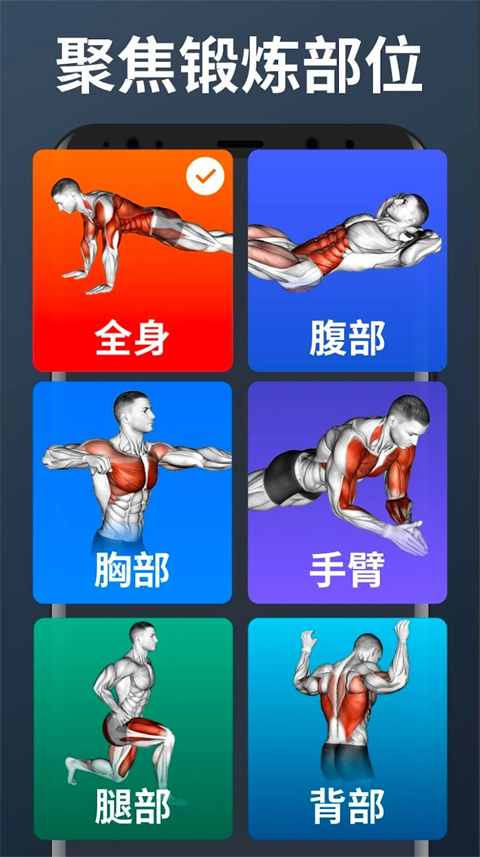 第3张截图