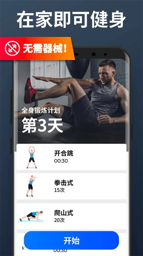 第2张截图
