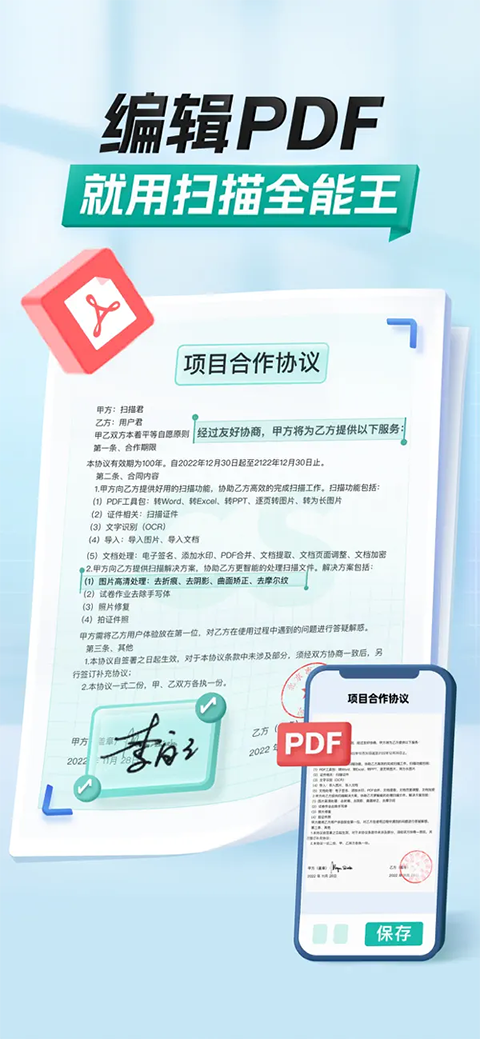 第2张截图
