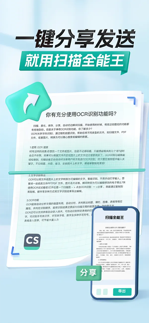 第3张截图