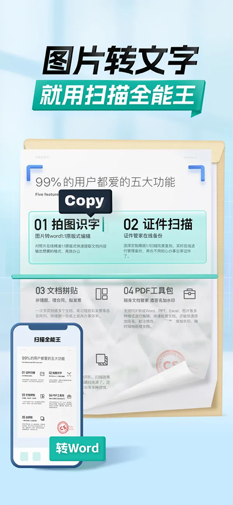 第4张截图