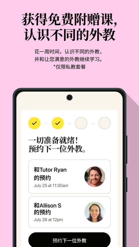 第3张截图