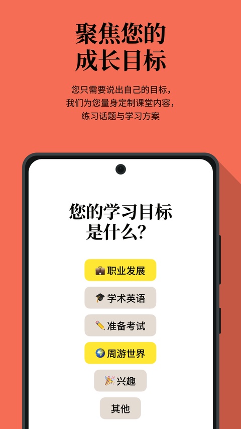 第2张截图
