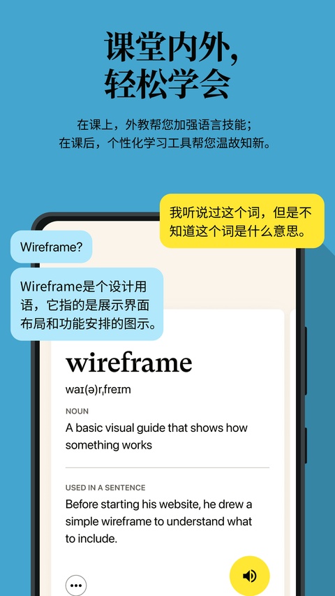 第4张截图