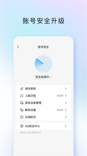 第3张截图