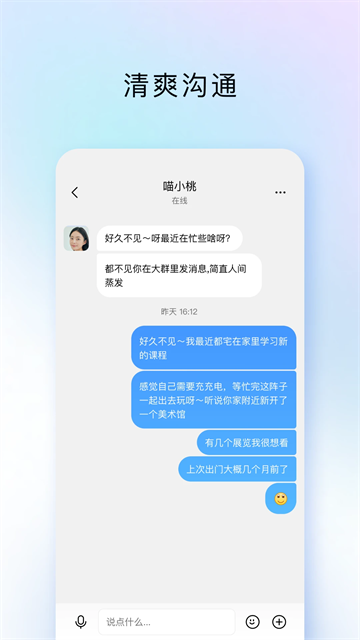 第1张截图