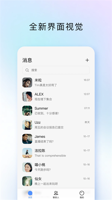 第2张截图
